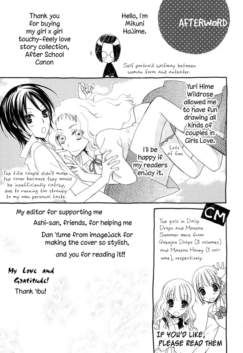 After School Canon Chapter 11 Page 8