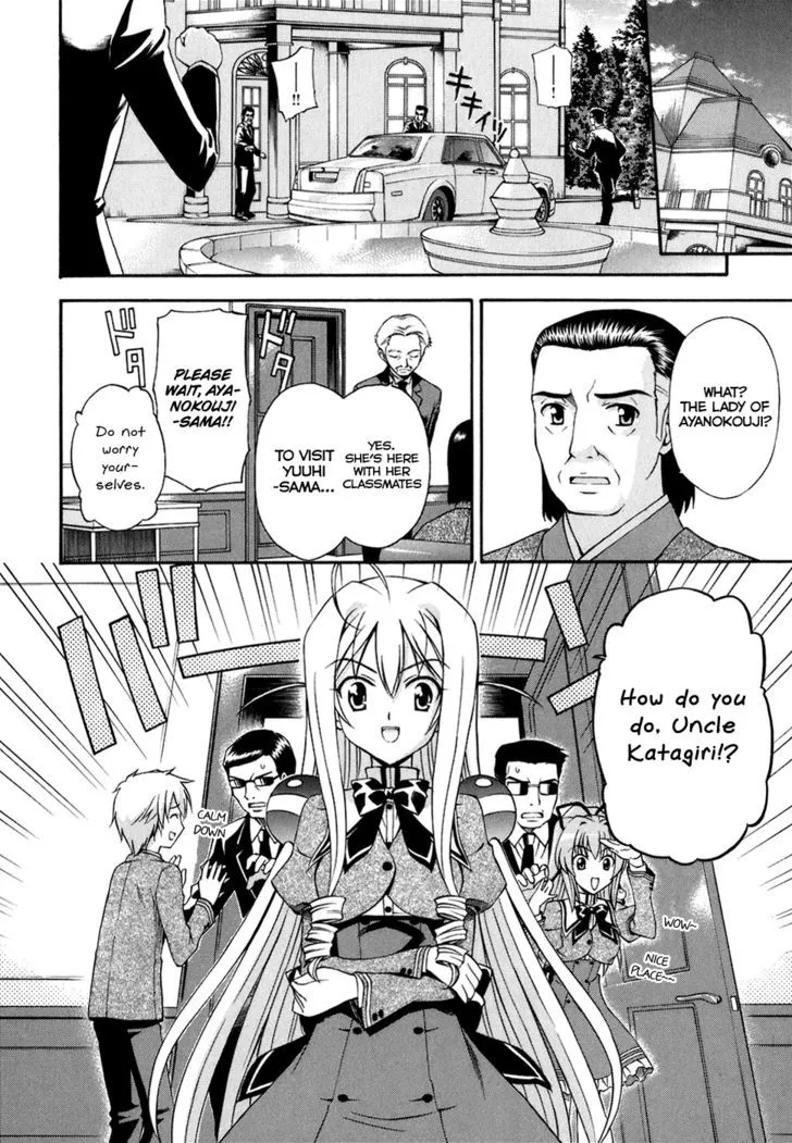 Akaneiro Ni Somaru Saka Chapter 11 Page 8