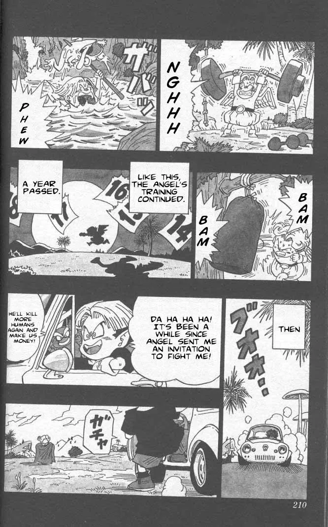 Akira Toriyama’s Manga Theater Chapter 37 Page 3