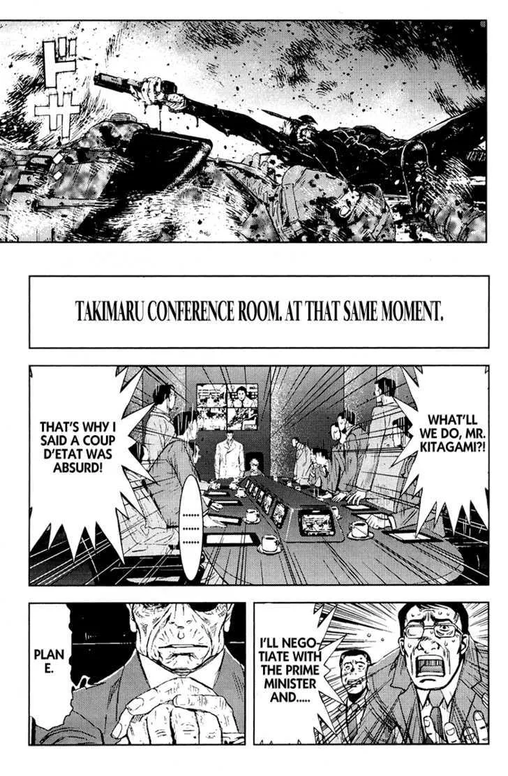 Akumetsu Chapter 160 Page 4