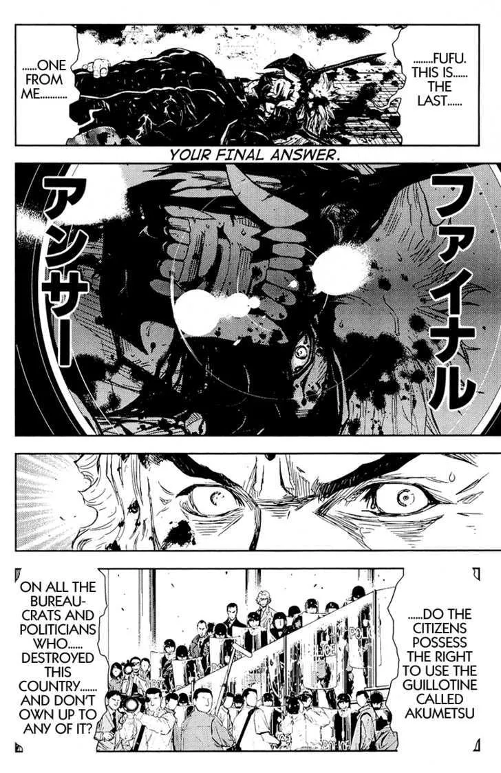 Akumetsu Chapter 161 Page 5