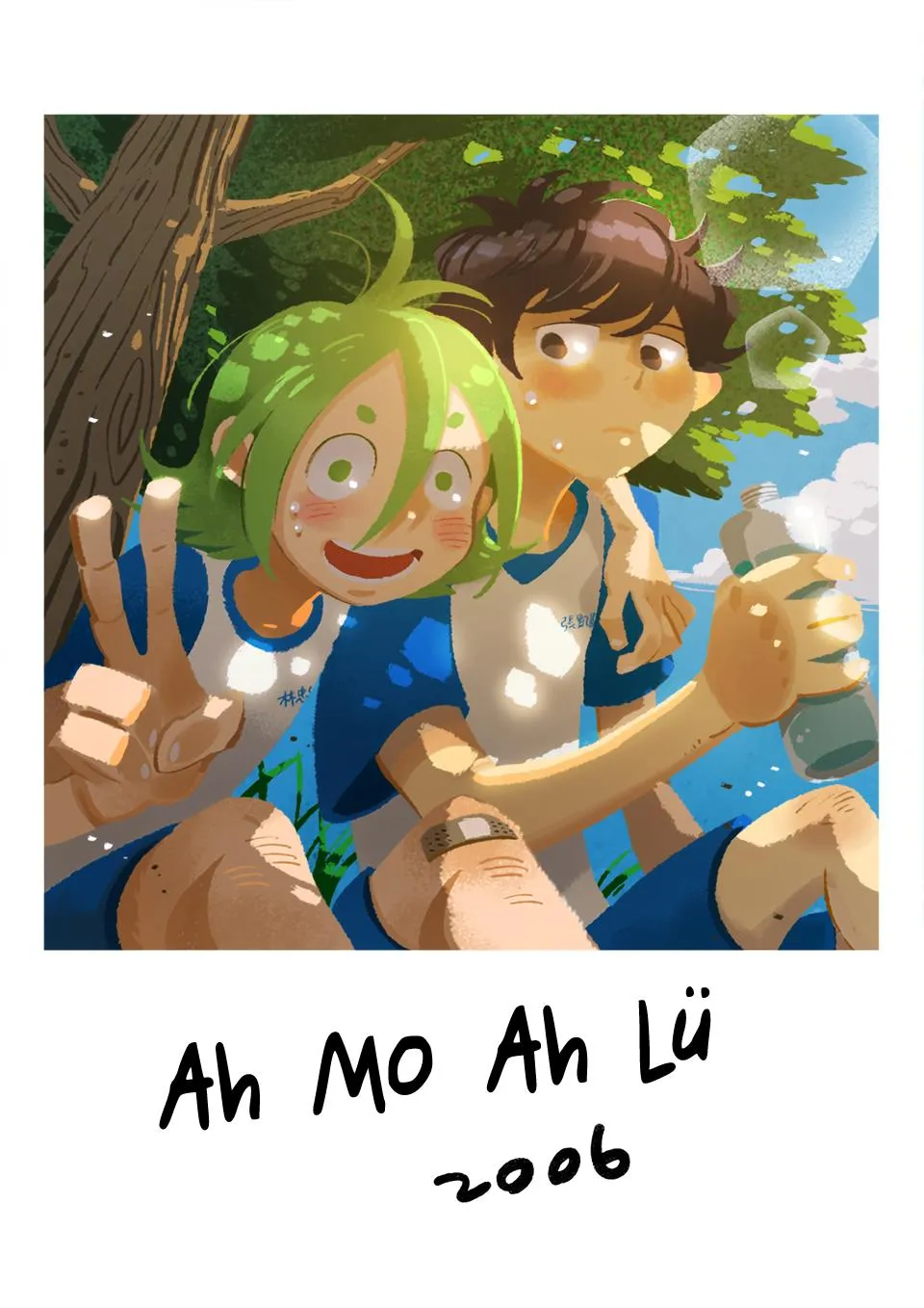 Ah Lü and Ah Mo Chapter 16 Page 249