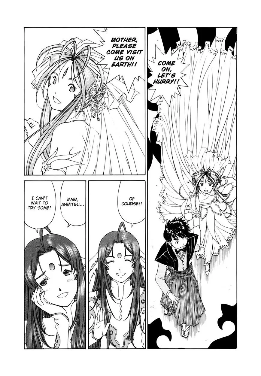 Ah! My Goddess Chapter 305 Page 3