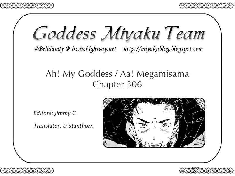 Ah! My Goddess Chapter 306 Page 24