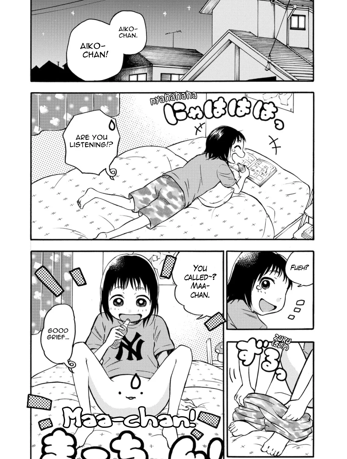 Aiko no Ma-chan Chapter 2.1 Page 3