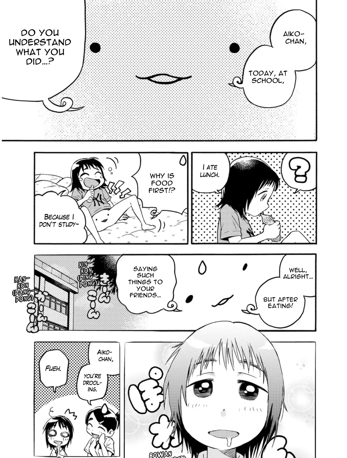 Aiko no Ma-chan Chapter 2.1 Page 5