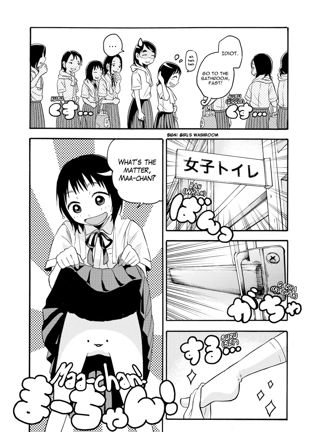 Aiko no Ma-chan Chapter 3 Page 9