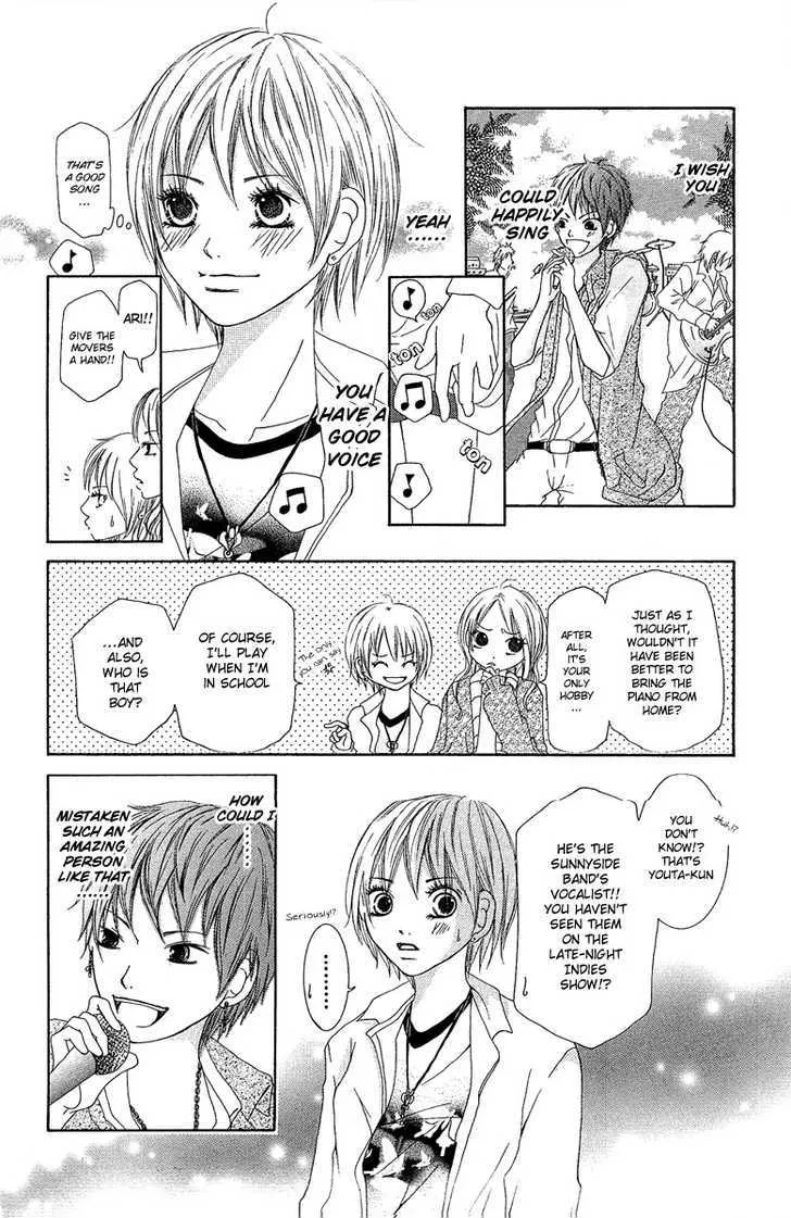 Aitte Yatsu wo Utatte Miyouka Chapter 1 Page 11