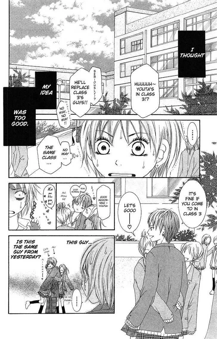 Aitte Yatsu wo Utatte Miyouka Chapter 1 Page 13