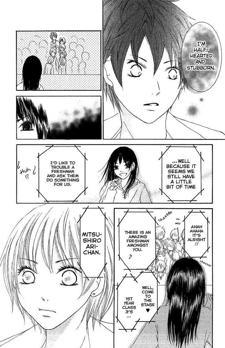 Aitte Yatsu wo Utatte Miyouka Chapter 1 Page 36