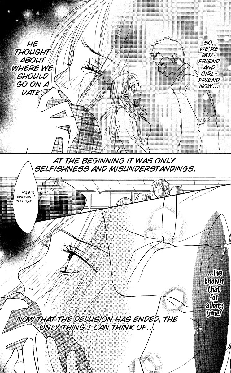 Aoi Futari Chapter 1.1 Page 43