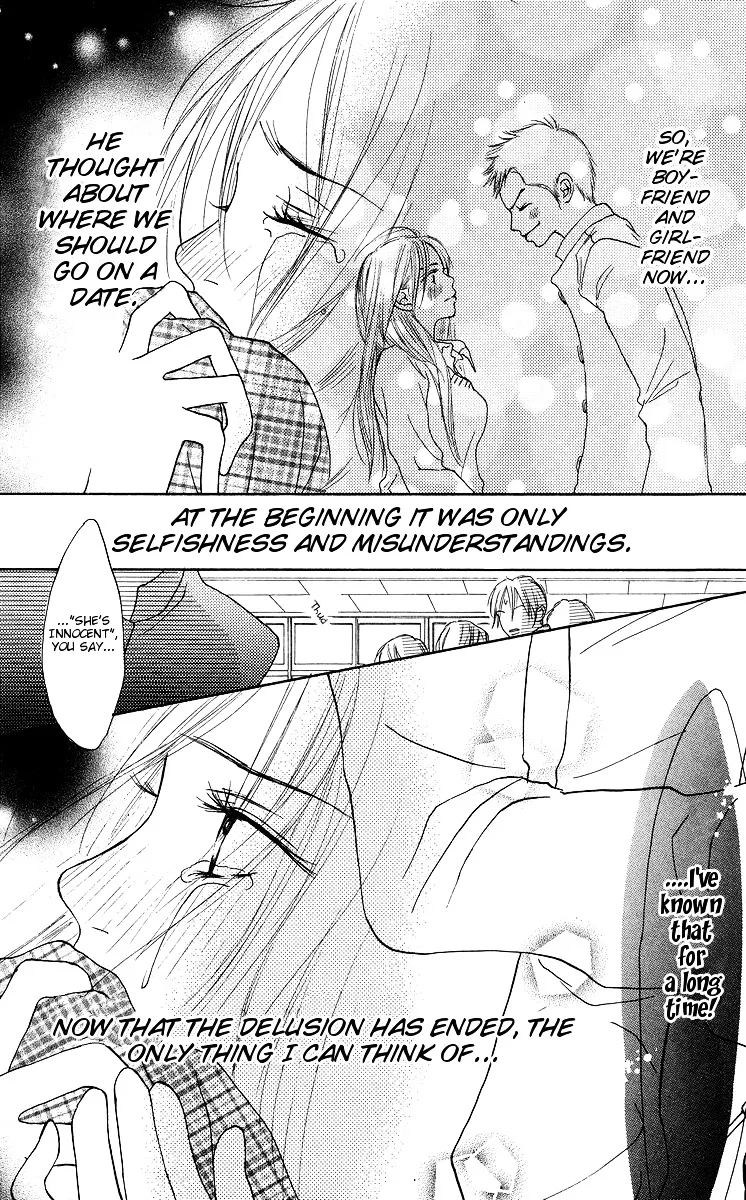 Aoi Futari Chapter 1 Page 43