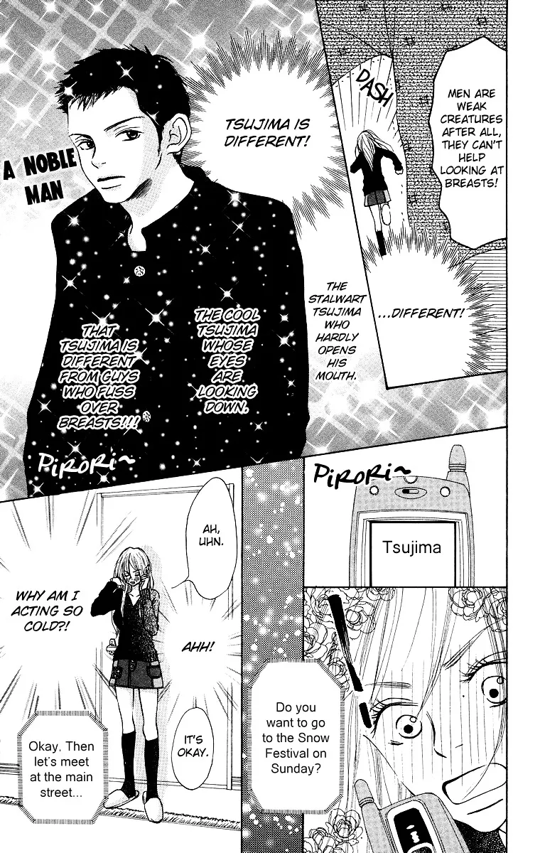 Aoi Futari Chapter 1 Page 8