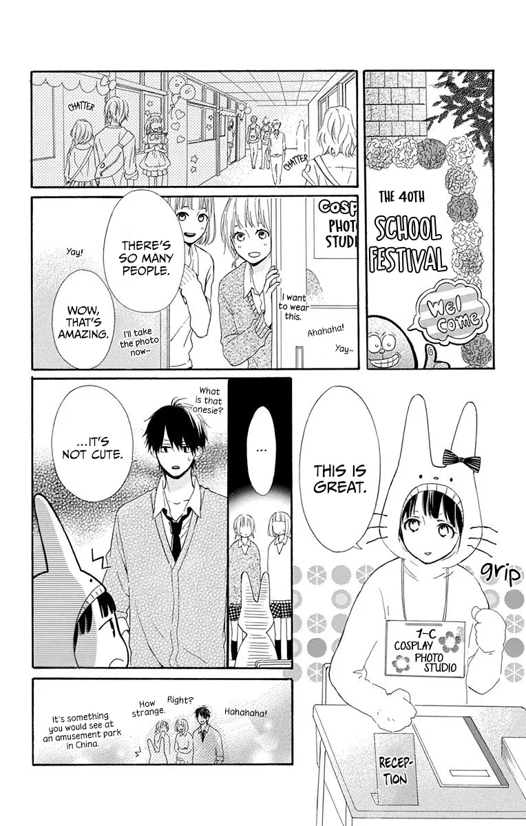 Aoyama Tsukiko Desu! Chapter 10 Page 16