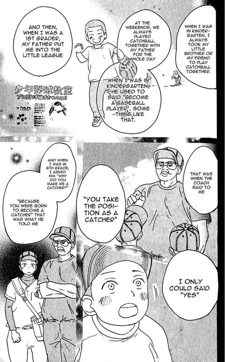 Aozora Yell Chapter 35 Page 2