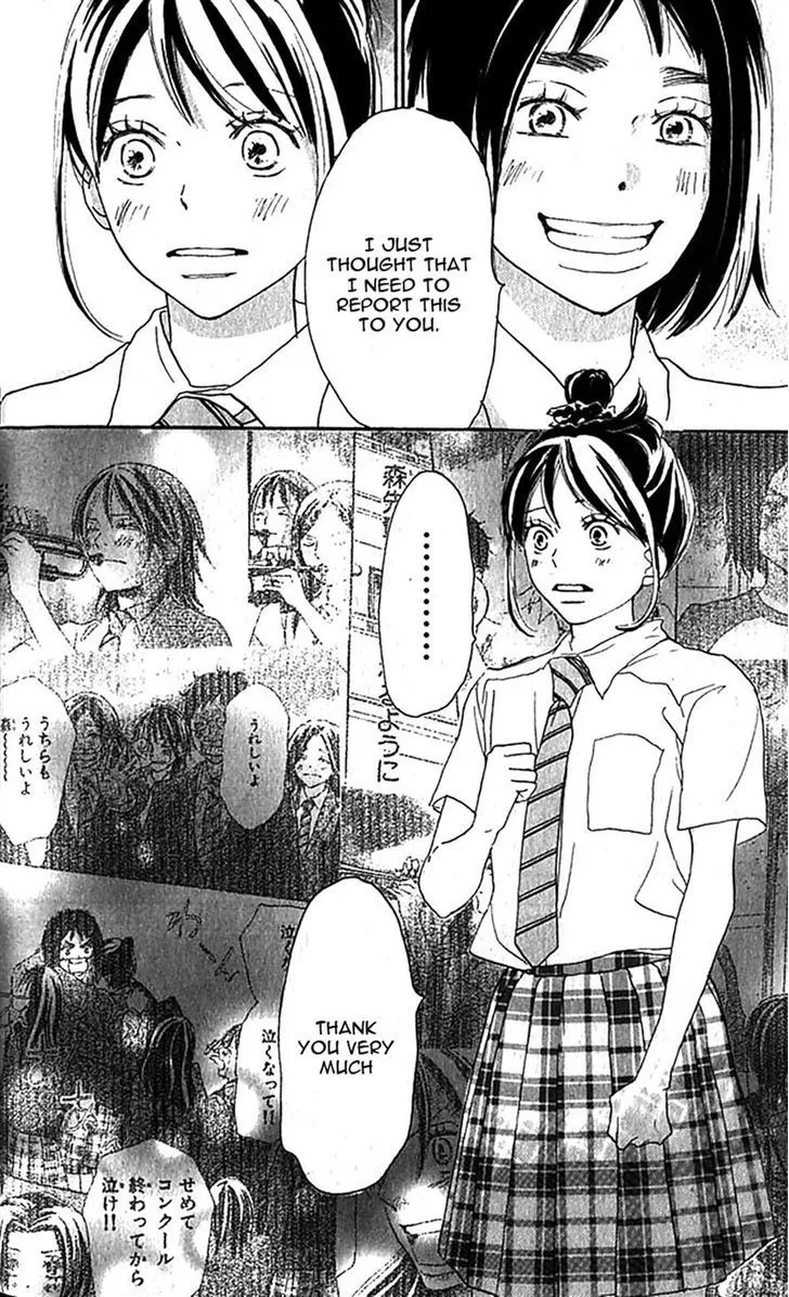 Aozora Yell Chapter 35 Page 17