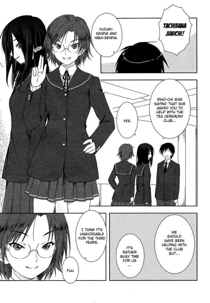 Amagami – Close to You Chapter 1 Page 15