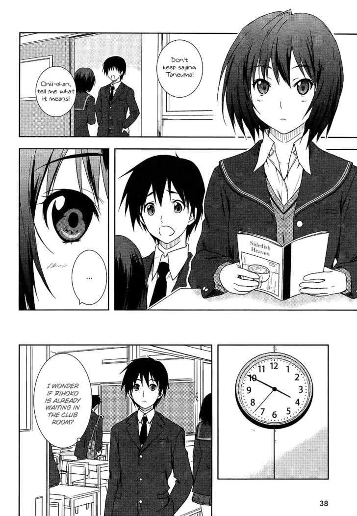 Amagami – Close to You Chapter 1 Page 14