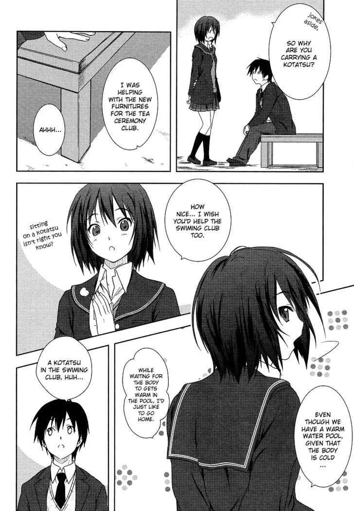 Amagami – Close to You Chapter 1 Page 22