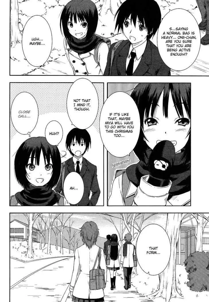 Amagami – Close to You Chapter 1 Page 4