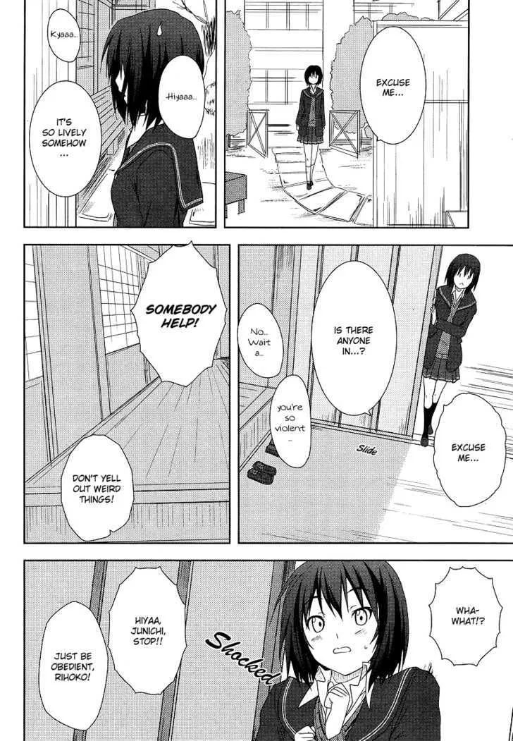 Amagami – Close to You Chapter 1 Page 32