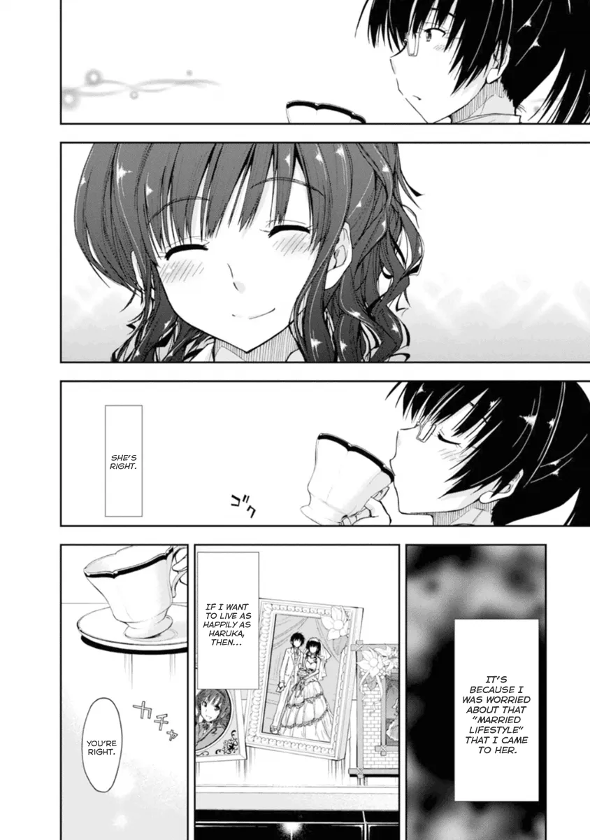 Amagami – Love Goes On! Chapter 19.5 Page 4