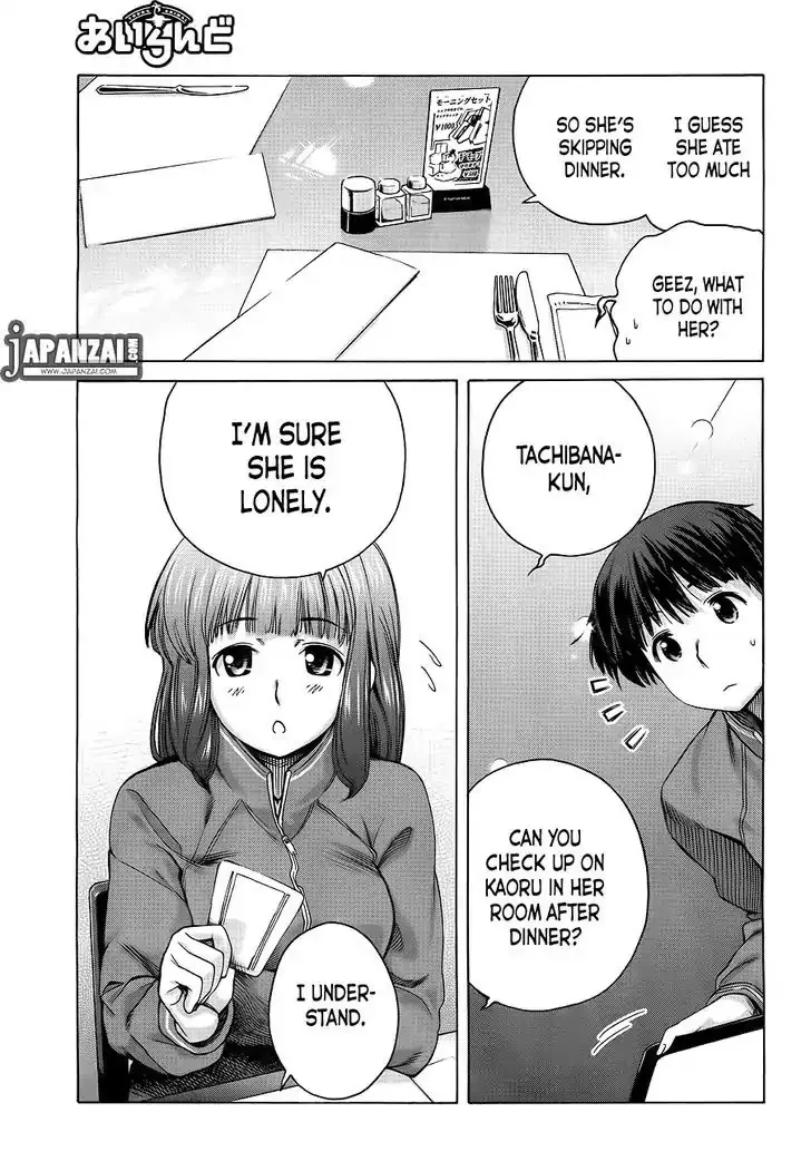 Amagami – Precious Diary Chapter 32.5 Page 10