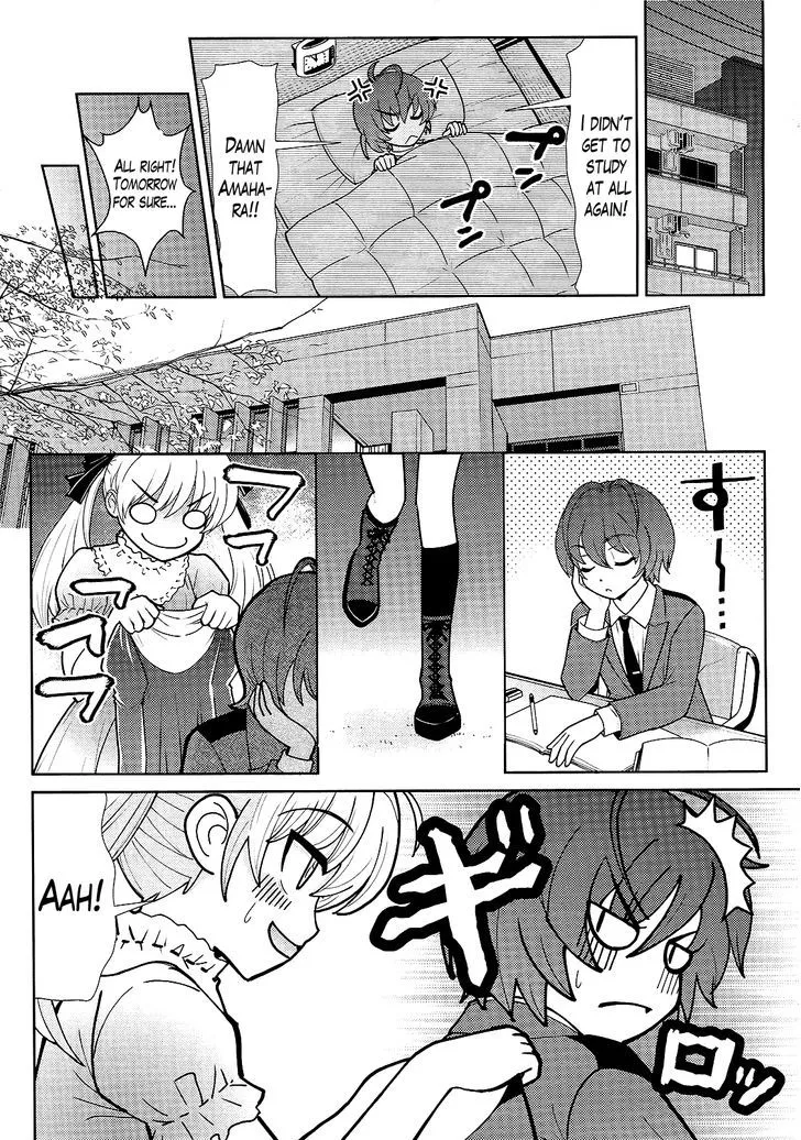 Amahara-kun + Chapter 6 Page 13