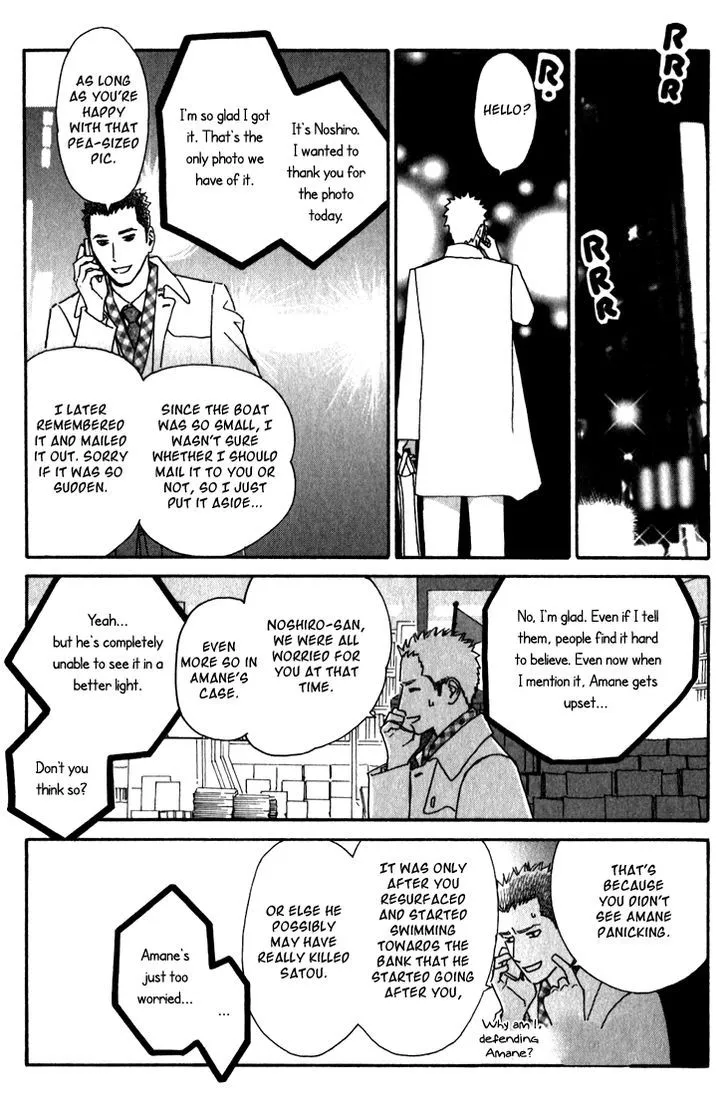 Ametora Chapter 6 Page 23