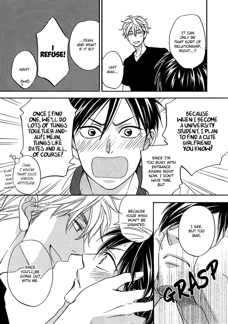 Ameiro Paradox Chapter 2011.1999999999998 Page 6