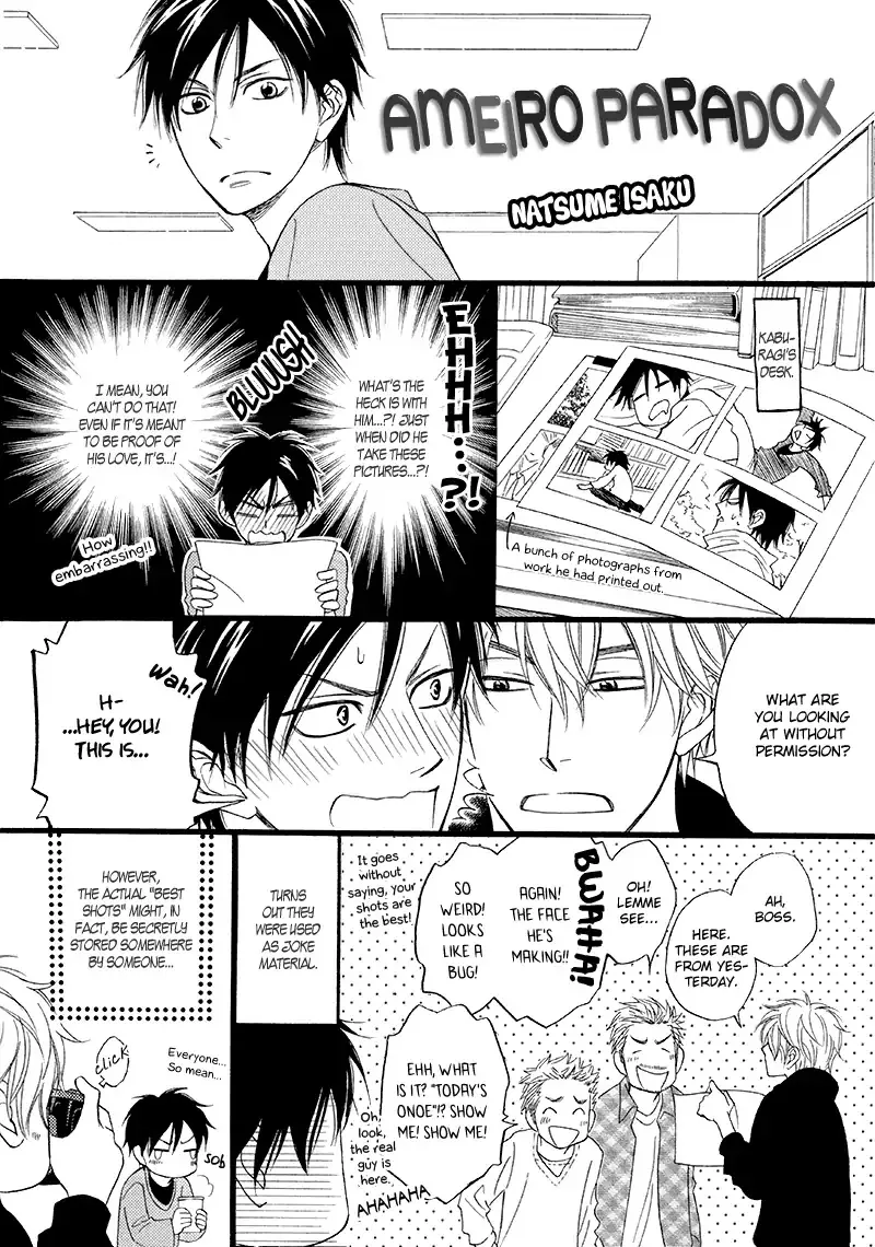 Ameiro Paradox chapter 2011.3 Page 2