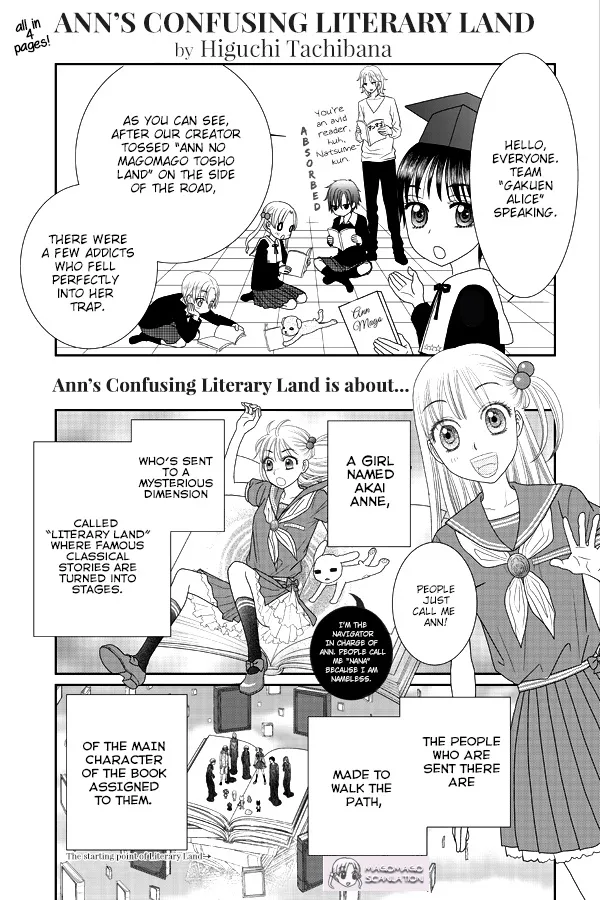 An no Magomago Tosho Land Chapter 0.1 Page 2