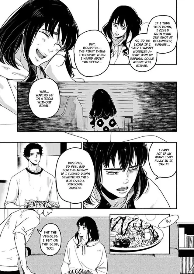 Anotoki Kara Sukidattanda To Omo Chapter 5 Page 23