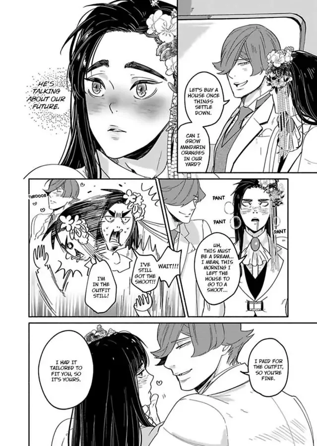 Anotoki Kara Sukidattanda To Omo Chapter 6 Page 49