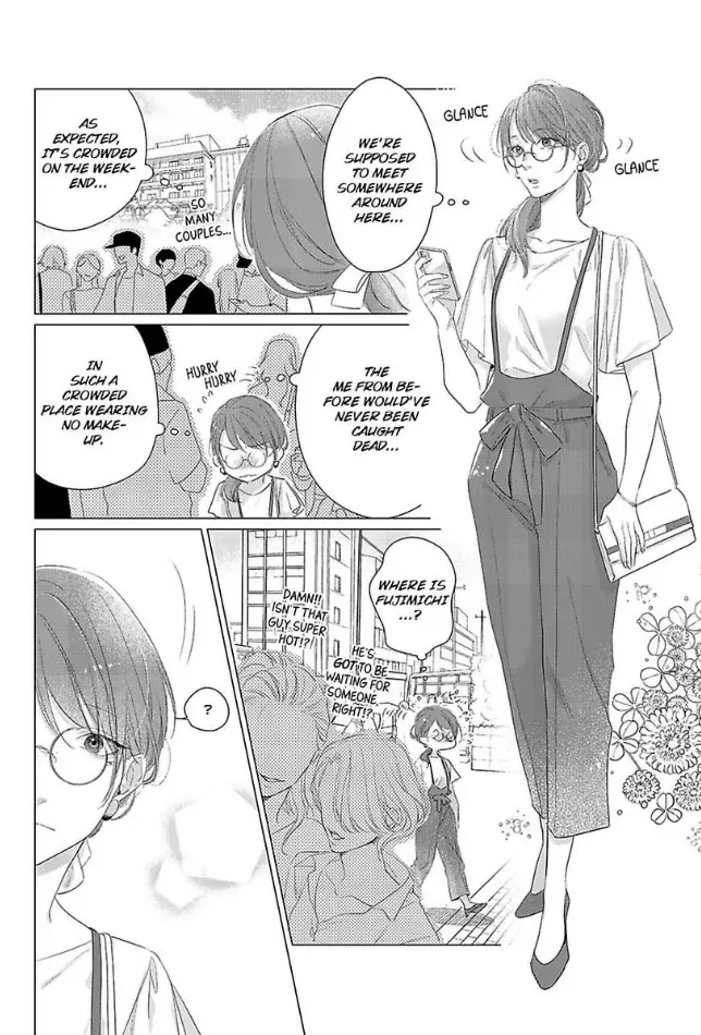 Anata No Koisuru Kirai Na Watashi Chapter 7 Page 13