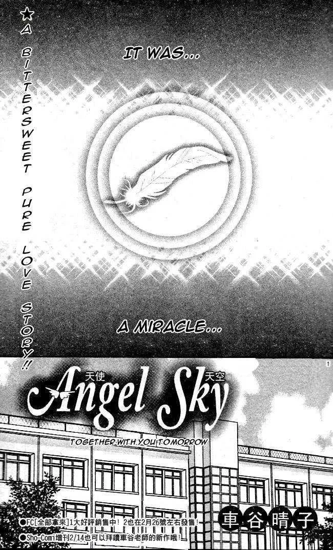 Angel Sky Chapter 0 Page 3