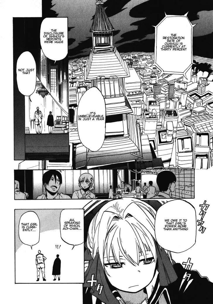 Asamiya-san no Imouto Chapter 21 Page 4