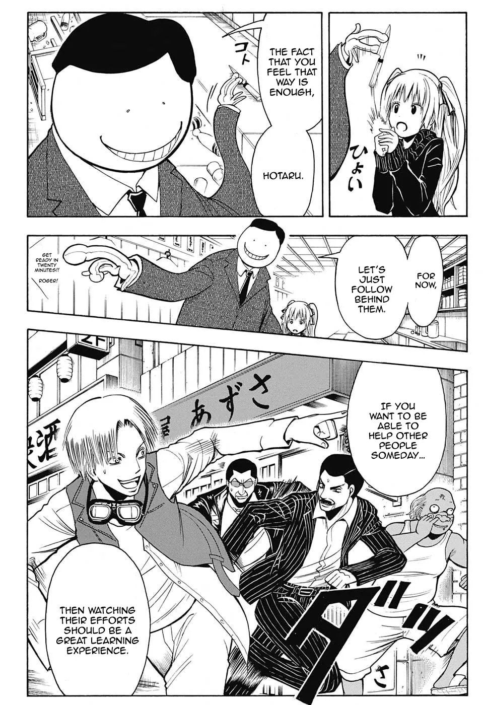 Assassination Classroom Extra Chapter 180.3 Page 3