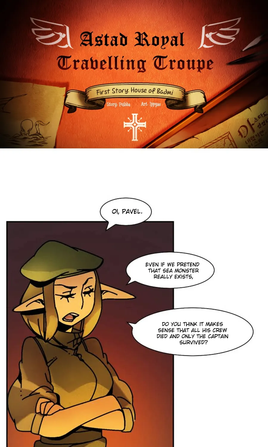 Astad Royal Travelling Troupe Chapter 2 Page 2