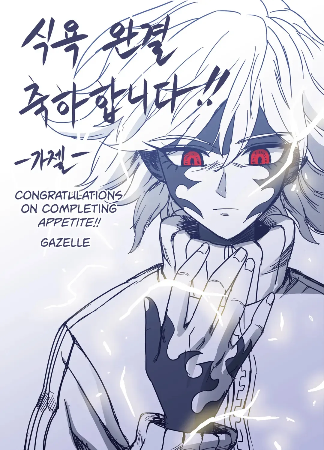 Appetite Chapter 99.1 Page 29