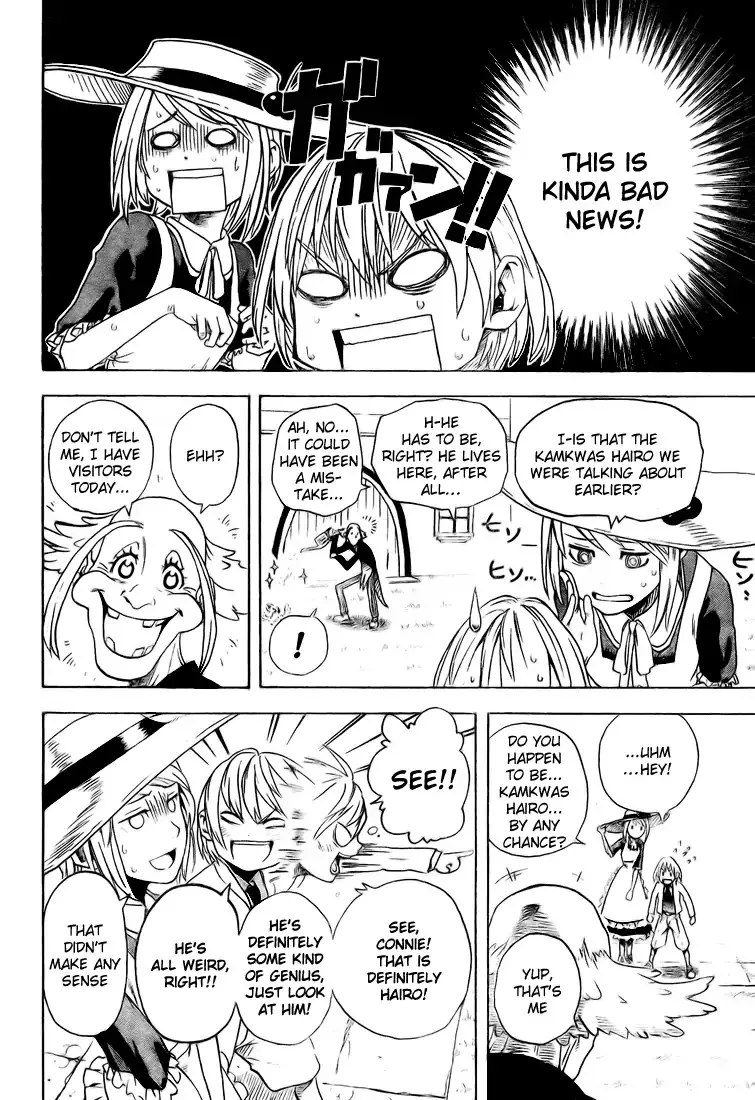 Apple (KOMI Naoshi) Chapter 3 Page 12