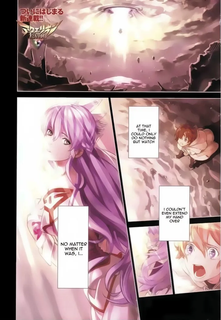 Aquarion Evol Chapter 1 Page 2