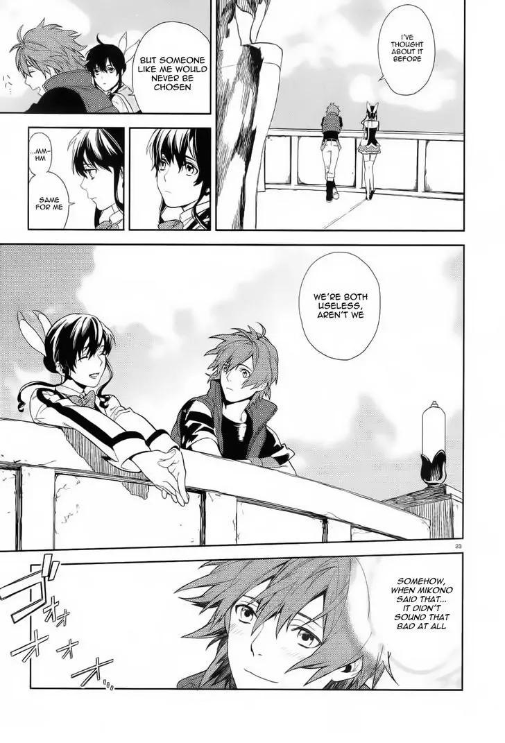 Aquarion Evol Chapter 1 Page 26