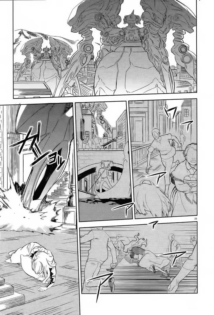 Aquarion Evol Chapter 1 Page 28