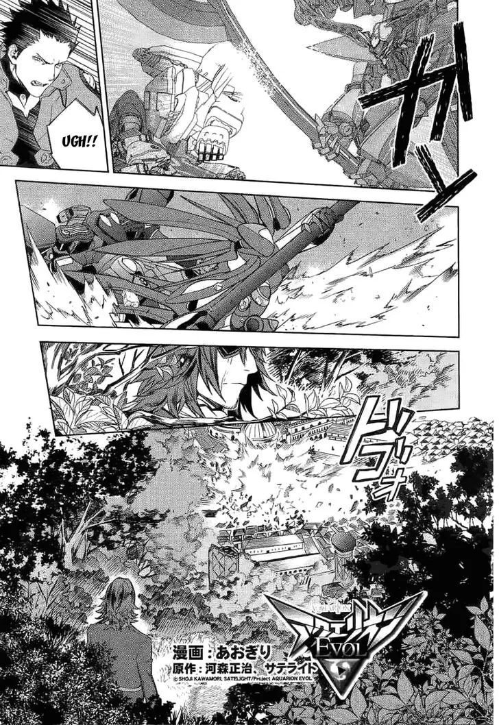 Aquarion Evol Chapter 2 Page 2