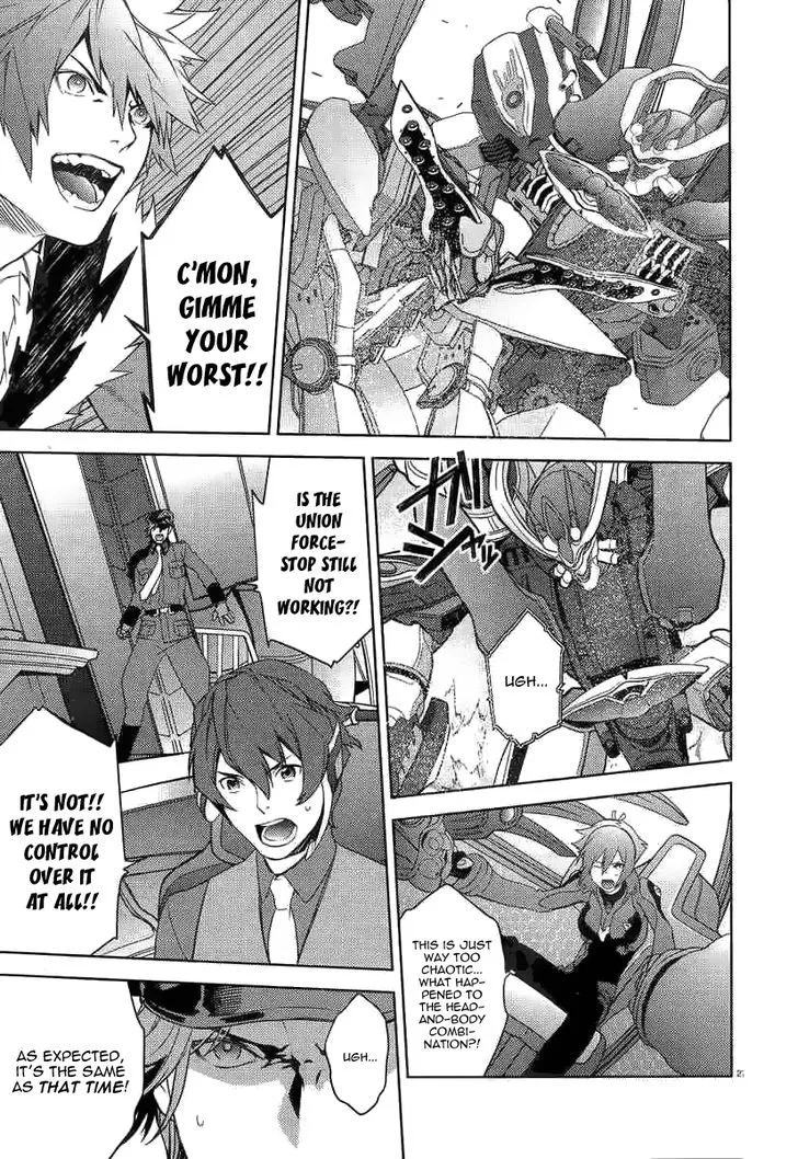 Aquarion Evol Chapter 2 Page 27