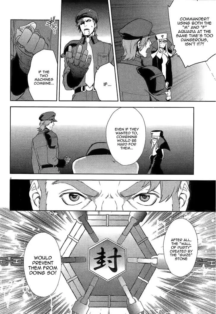 Aquarion Evol Chapter 2 Page 7