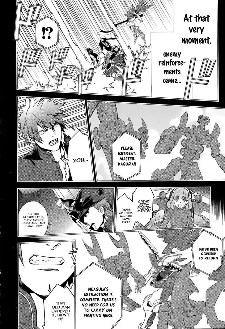 Aquarion Evol Chapter 3 Page 5