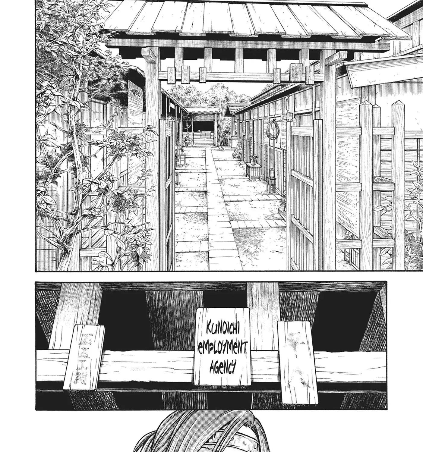 Ara Kusa Ninpo Cho Chapter 42 Page 12