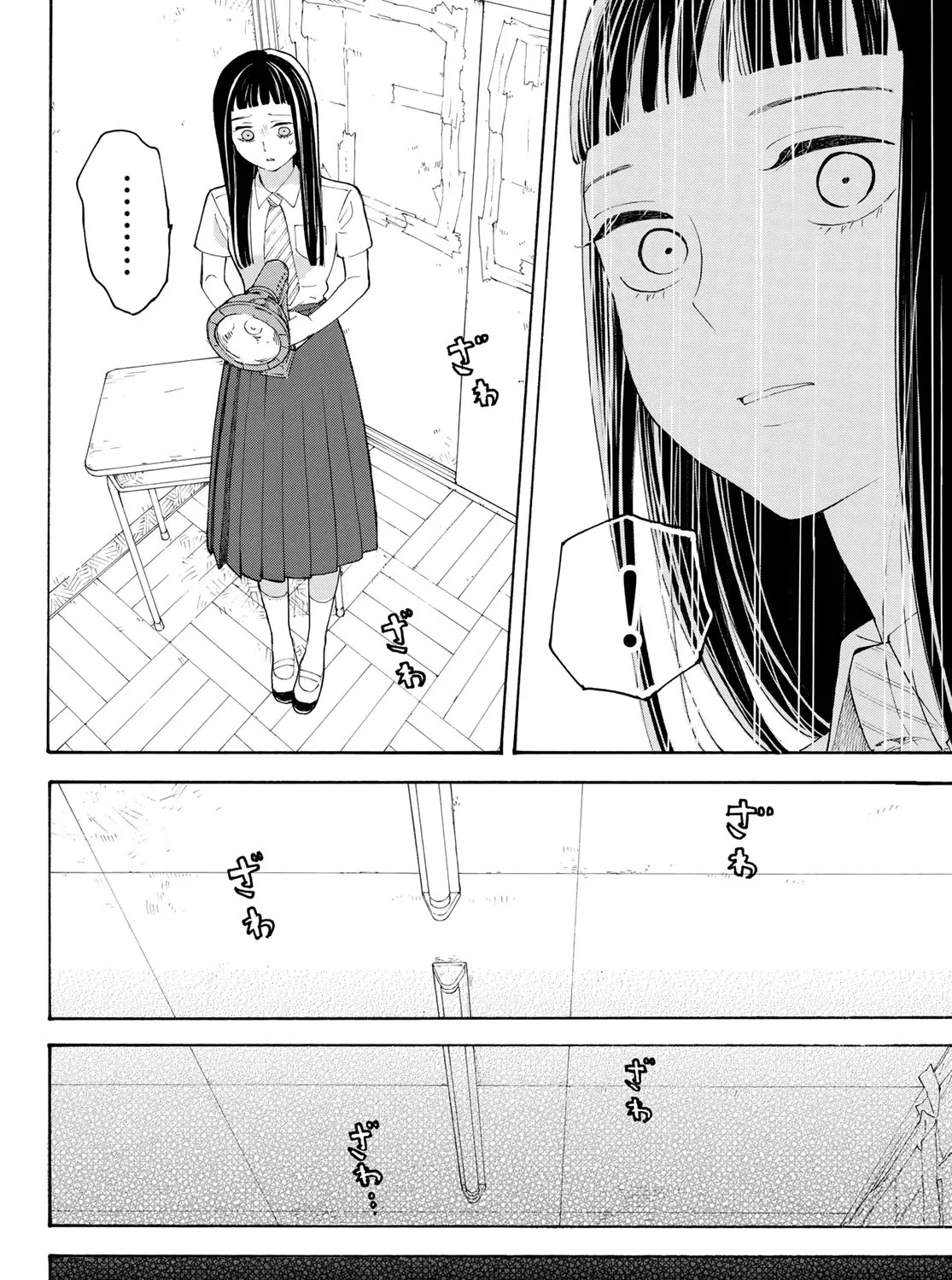 Araburu Kisetsu No Otomedomo Yo Chapter 18 Page 44